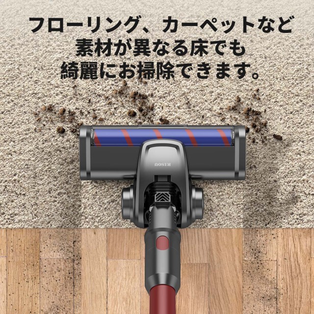 掃除機