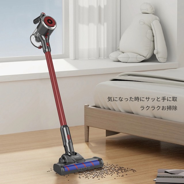 掃除機
