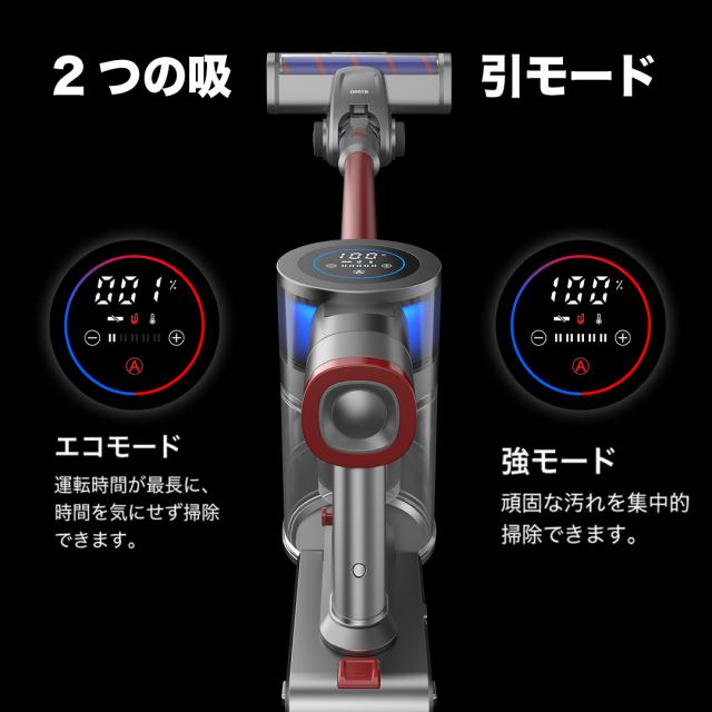 掃除機