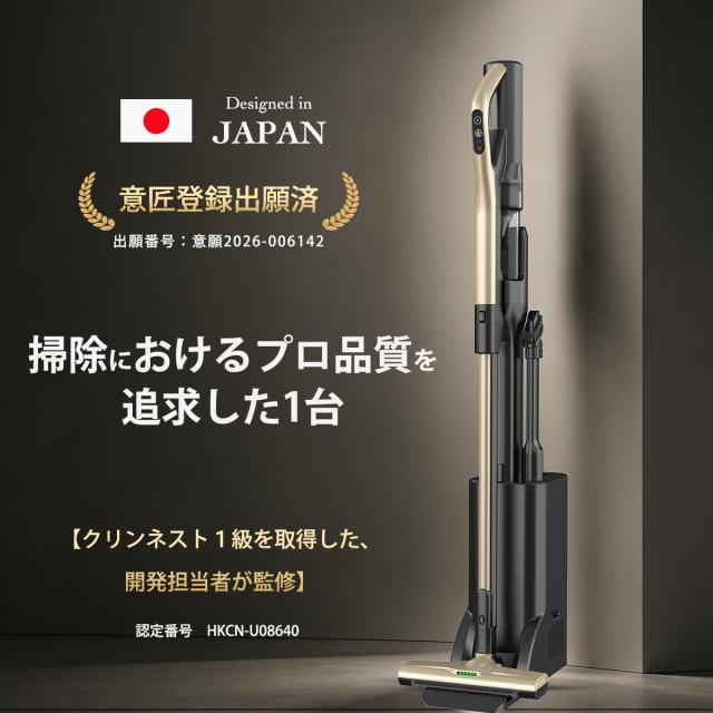 掃除機