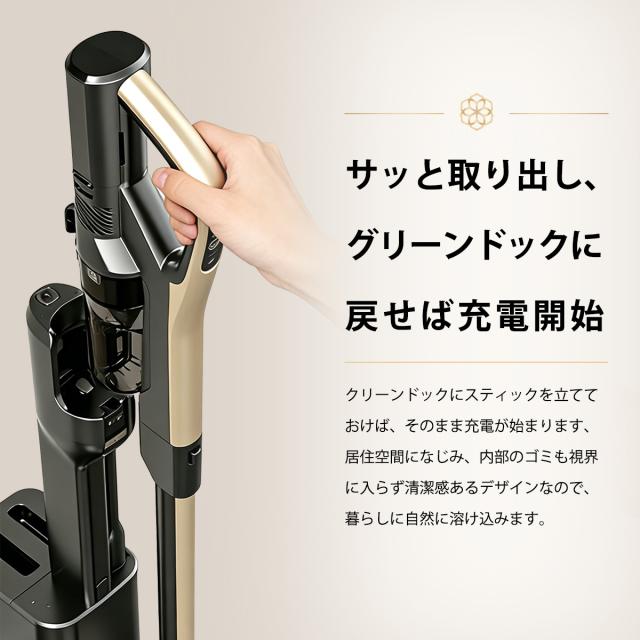 掃除機