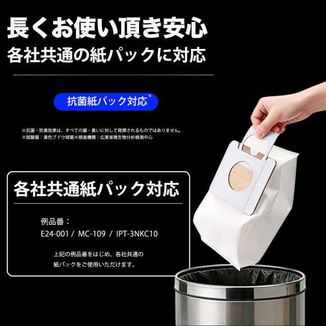 掃除機