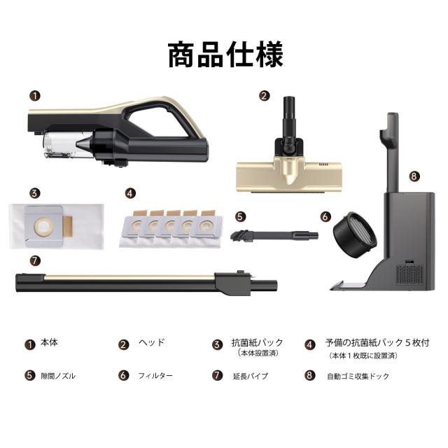 掃除機