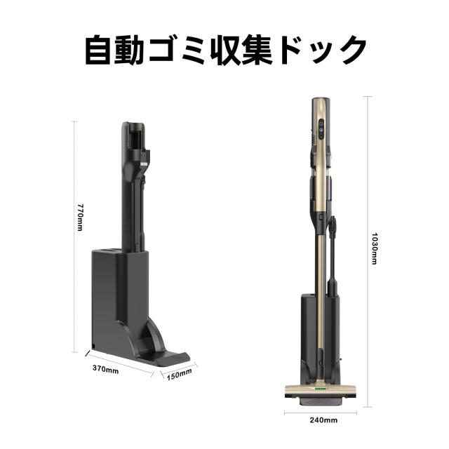 掃除機