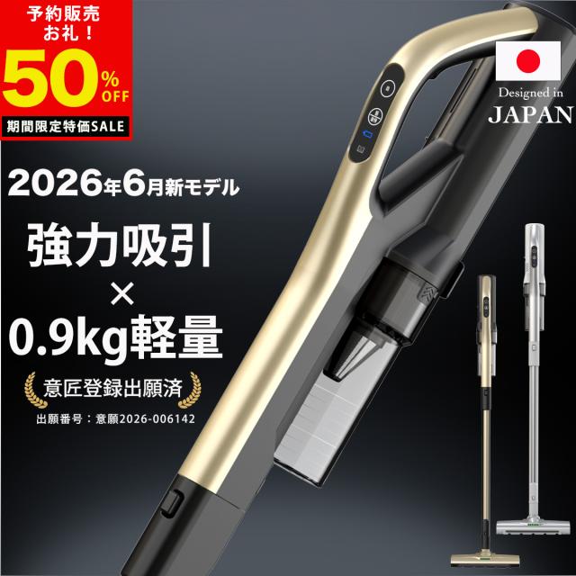 掃除機