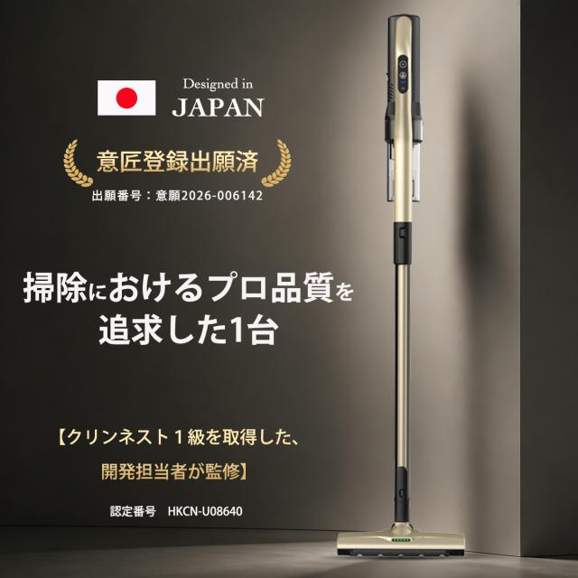 掃除機