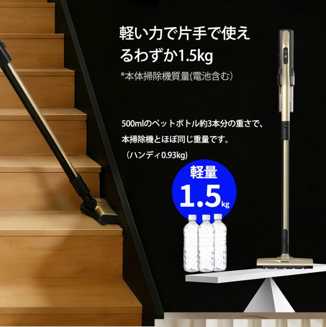 掃除機