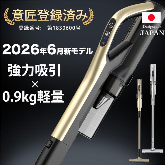 掃除機