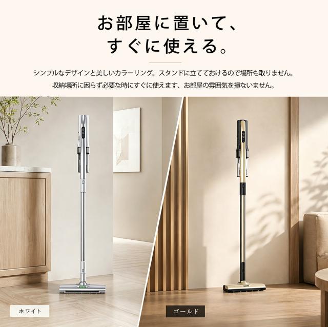 掃除機
