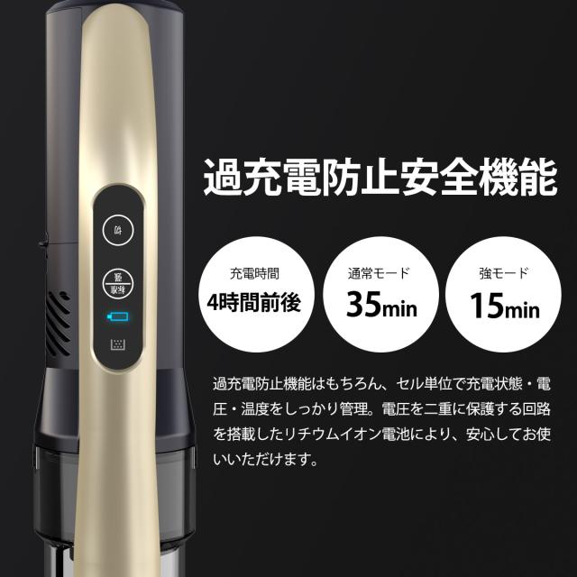 掃除機