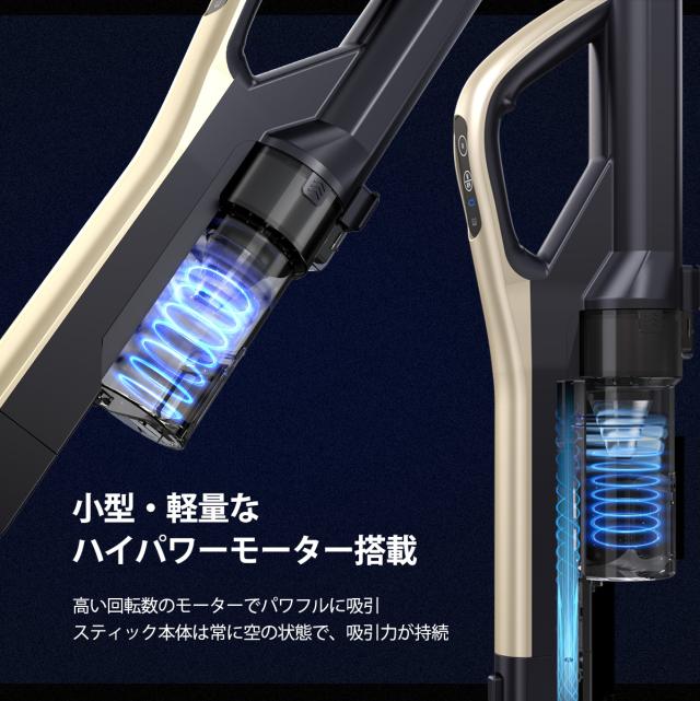 掃除機