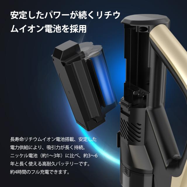 掃除機