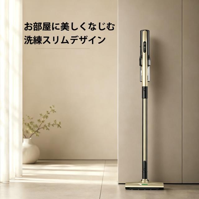 掃除機