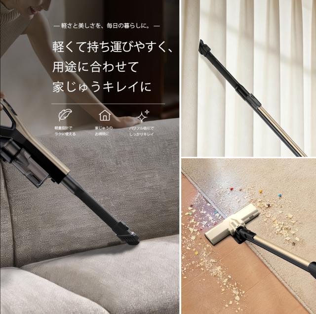 掃除機