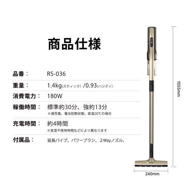 掃除機