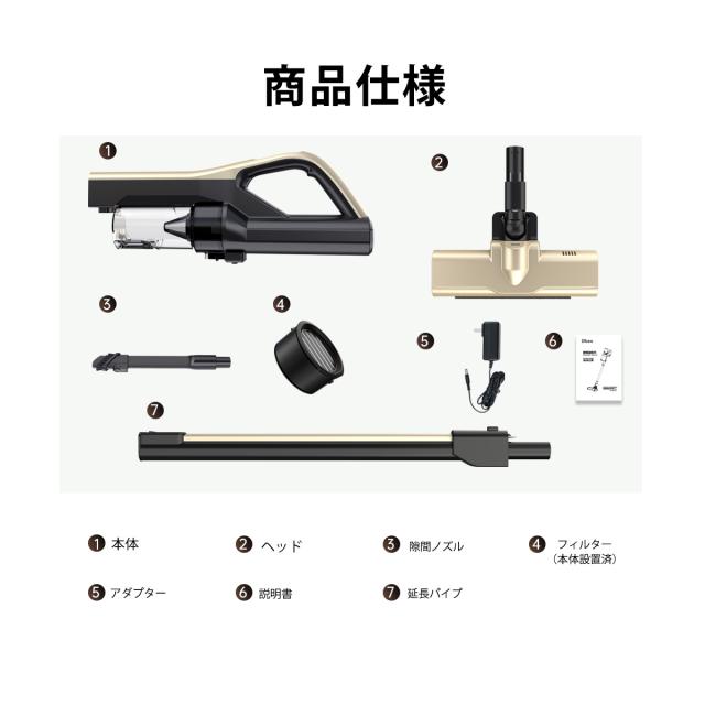 掃除機