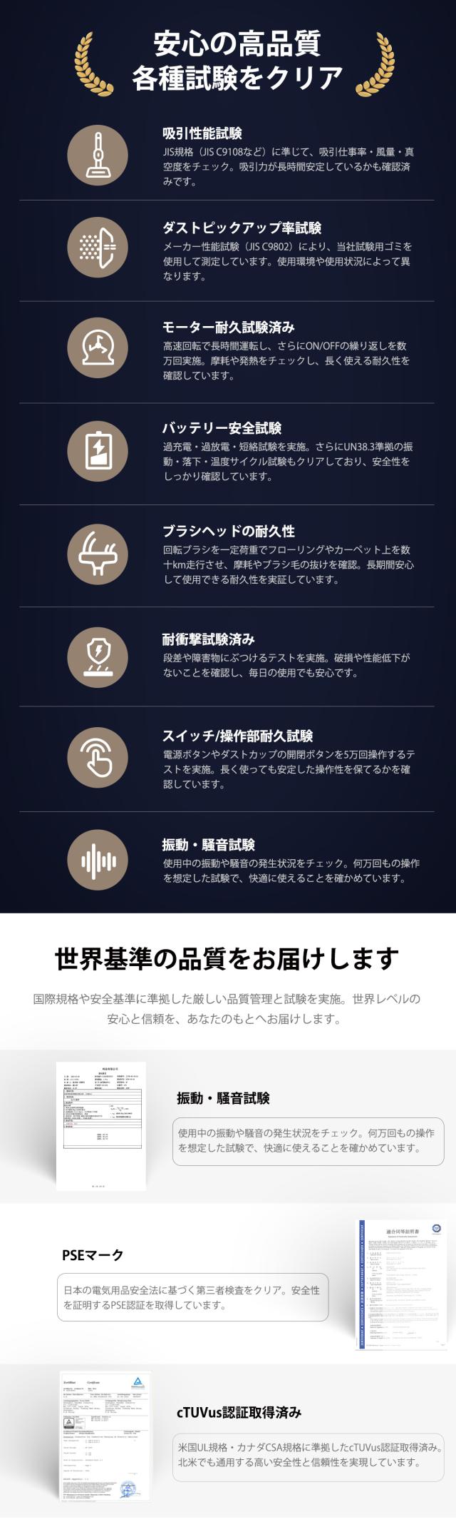 掃除機
