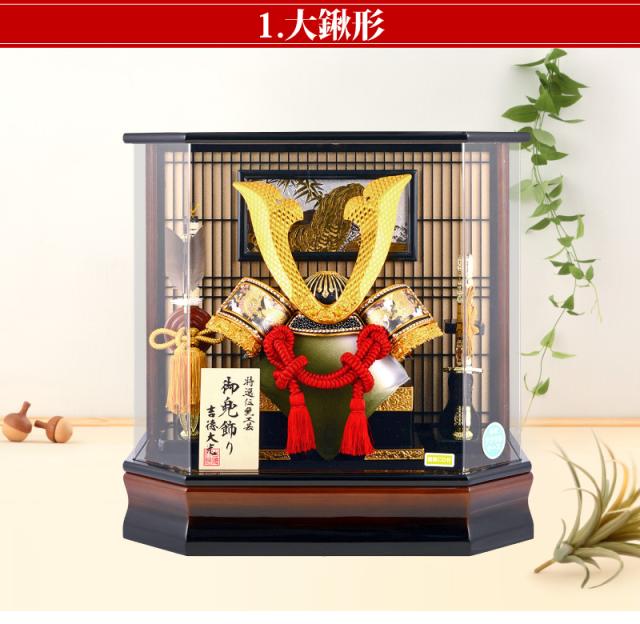 大幅値下げしました！！特選伝統工芸 兜飾り 大幅値下げしました！！特選伝統工芸 兜飾り 【公式通販】