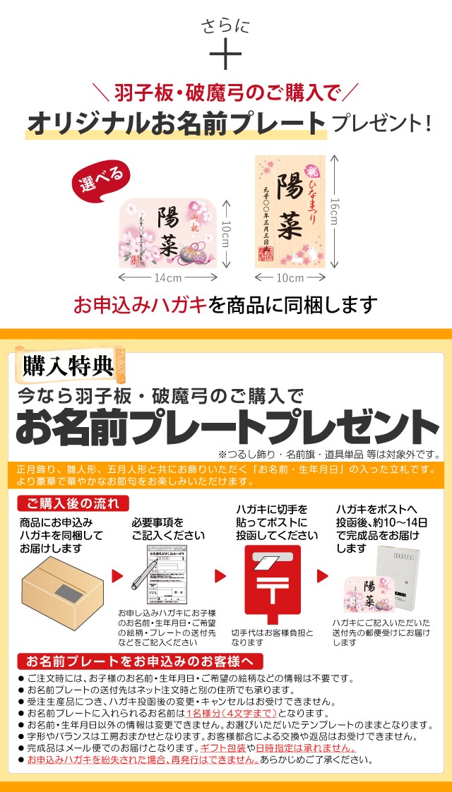 羽子板 平安豊久 ケース飾り 幹山作 京小町 押絵羽子板 15号 総