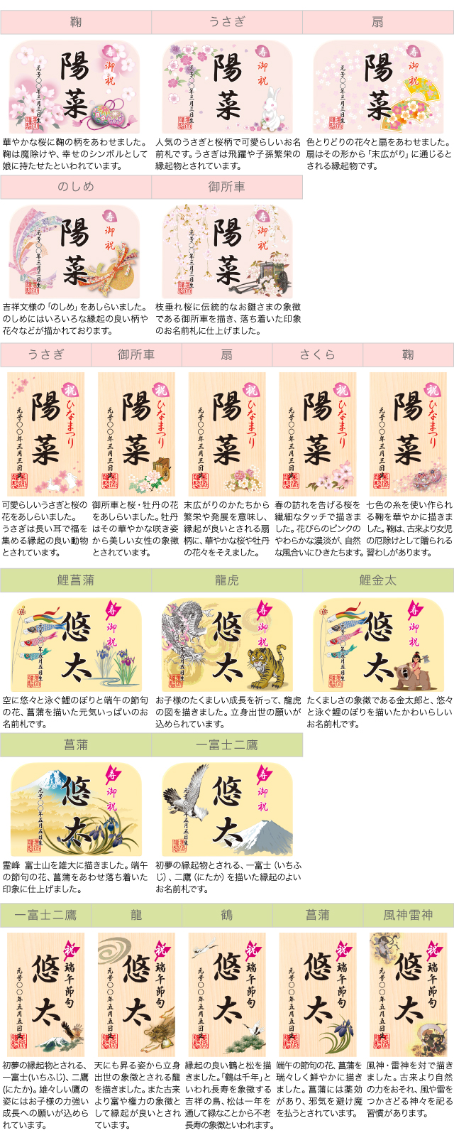 羽子板 平安豊久 ケース飾り 幹山作 京小町 押絵羽子板 15号 総