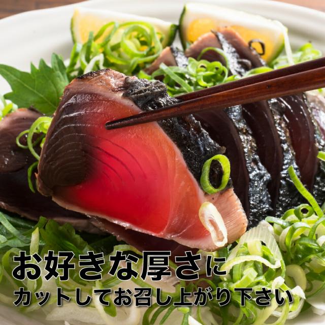 わら焼き鰹たたき1本