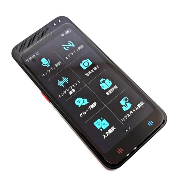 最新多言語翻訳機オンライン138オフライン17言語対応 4.1インチ 淡い 