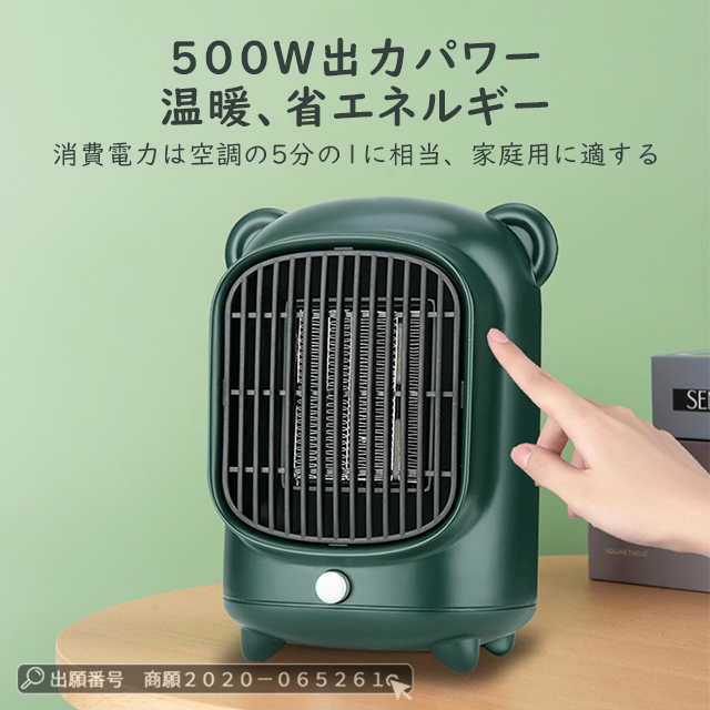まゆ姉/♡*•.¸¸♪さん専用 セラミックファンヒーター ブラック ユアサプライムス Wセンサー付き大風量セラミックヒーター YKT