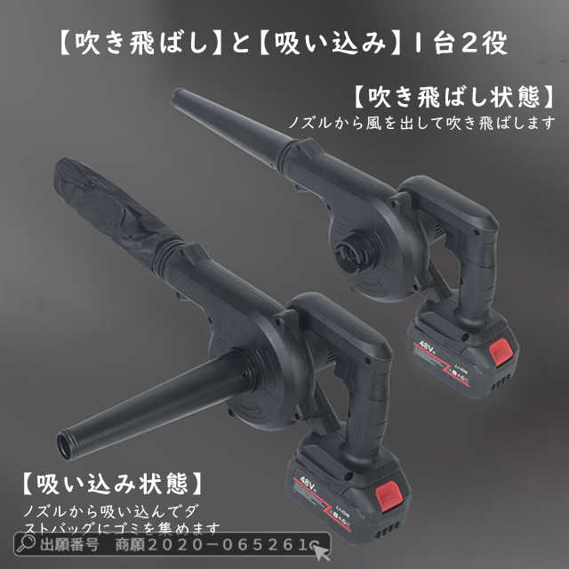 最安挑戦 秋新作 送料無料 新作 充電式 ブロワー コードレス