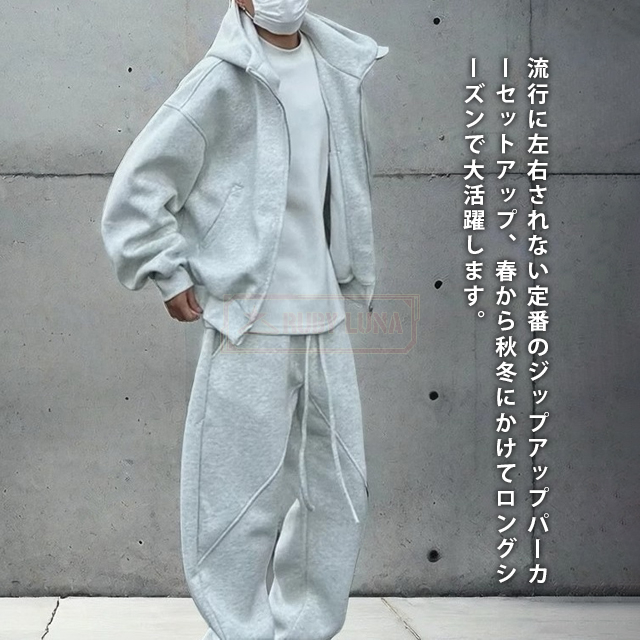 スウェット セットアップ 2色 ジップパーカー パンツ 春 cr8414 スウェット セットアップ 2色 クロップド ジップパーカー パンツ