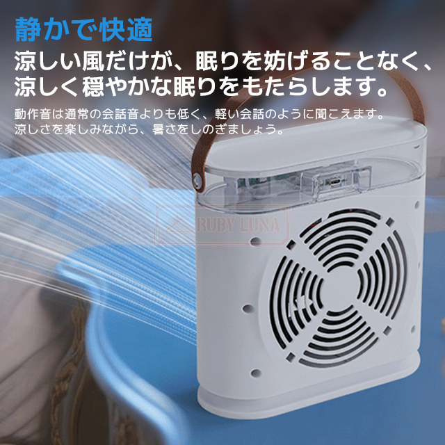 赤字覚悟 送料無料 デスクトップ冷却ファン 卓上扇風機 小型アイス