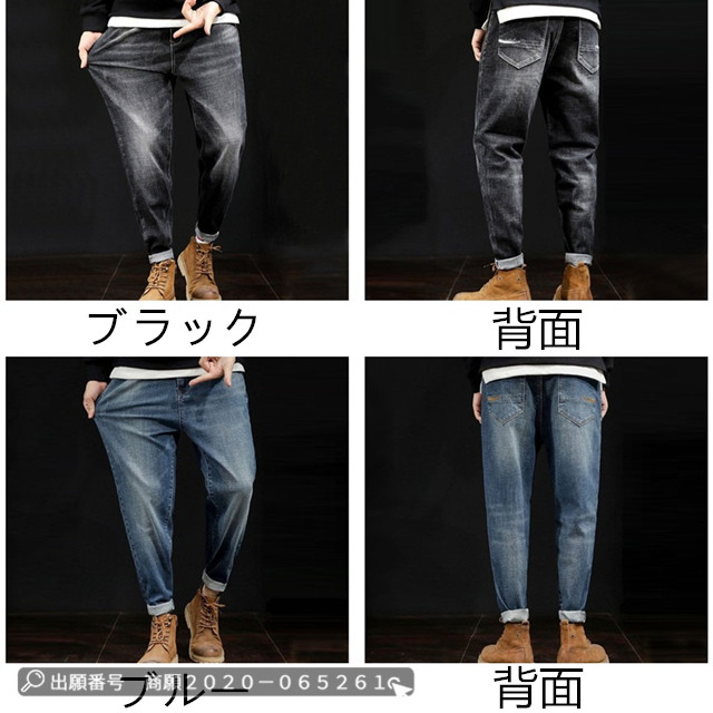 デニムパンツ メンズ ハーレムパンツ ンズ チノパン ボトムス ジーンズ ストレッチ スキニーパンツ テーパードパンツ SHIPS チノパン SHIPS: デニム ライク テーパード スリム チノパンツ