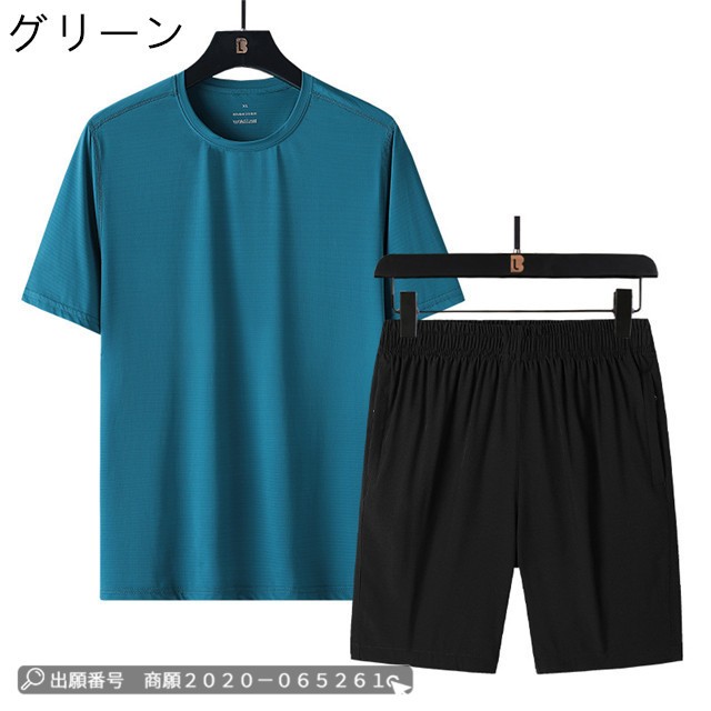 セットアップ メンズ アイスシルク 接触冷感 Tシャツ ワイド