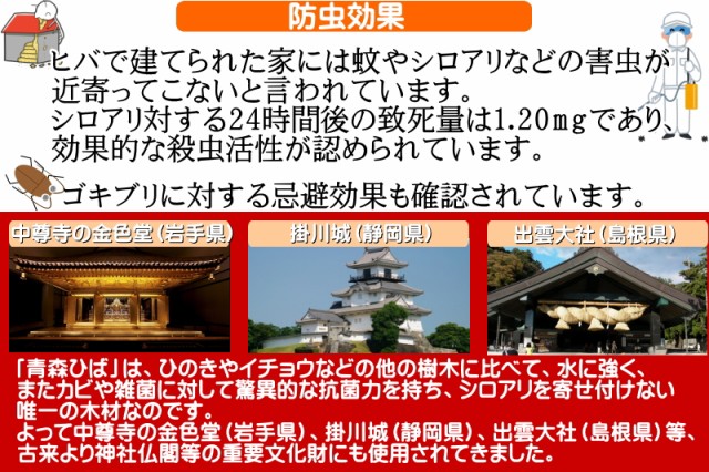 乾燥肌対策 入浴剤 青森ひば ヒバ水 送料無料 天然ひば水 1.8L×3 癒し