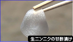 生にんにくの甘酢漬け