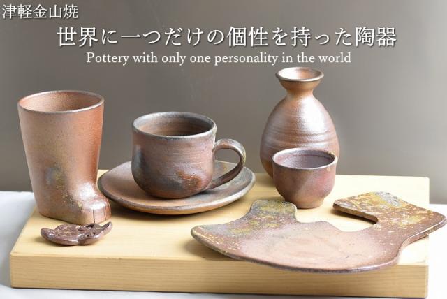 金山焼 一覧