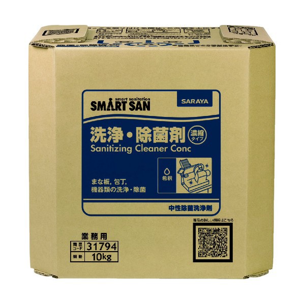 驚きの破格値2022 サラヤ マーケット - DIY FACTORY ONLINE SHOP|商品ロットナンバー:484935332 洗浄・除菌剤中性除菌洗浄剤 31794 1点の通販はau PAY 特典進呈