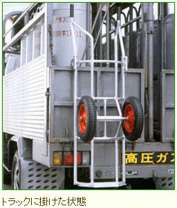 メーカー ※法人専用品※ハラックス(HARAX) - DIY FACTORY ONLINE SHOP｜商品ロットナンバー：347413482 タフボーイLPガスボンベ運搬台車4輪・アオリ用フック無し LPG-504の通販はau PAY マーケット ▶メーカー