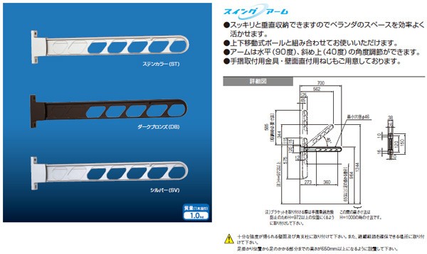 24時間限定 ナスタ アルミ物干金物 ダークブロンズ Ks Da707ab Db 2本 在庫処分大特価 Centrodeladultomayor Com Uy