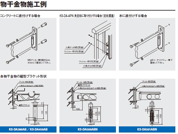 2022 新作 ナスタ 物干 上下移動式ポール KS-DA702ABN-SV KS-DA-APN-SV