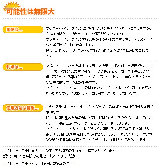 上質で快適 マグペイント マグネットペイント 水性マグネット塗料 色調 濃いグレー 1l ペンキ 壁紙 下地 見つけた人ラッキー Arnabmobility Com