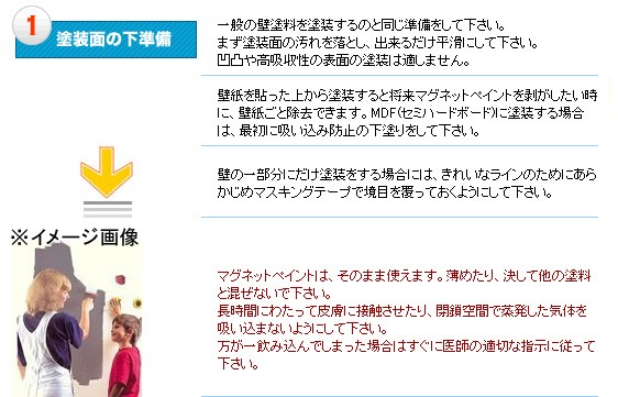 上質で快適 マグペイント マグネットペイント 水性マグネット塗料 色調 濃いグレー 1l ペンキ 壁紙 下地 見つけた人ラッキー Arnabmobility Com