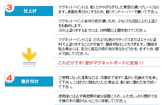 上質で快適 マグペイント マグネットペイント 水性マグネット塗料 色調 濃いグレー 1l ペンキ 壁紙 下地 見つけた人ラッキー Arnabmobility Com