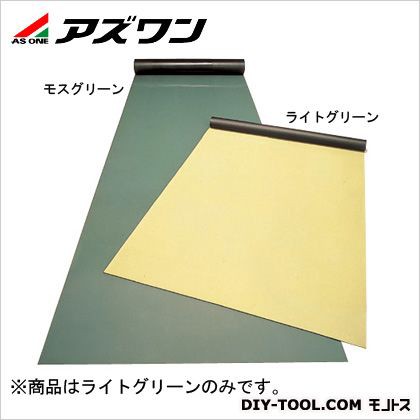 大得価通販 アズワン マーケット - DIY FACTORY ONLINE SHOP|商品ロットナンバー:346982842 静電気帯電防止マット 9-1046-01 1枚の通販はau PAY 爆買い新品