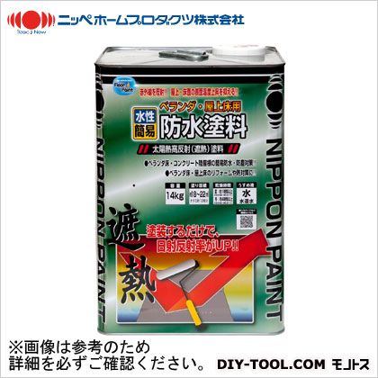 仕入れ 14kg ネットショッピング 花 ガーデン Diy工具 水性ベランダ 屋根床用防水遮熱塗料 クールライトグレー ニッペホーム クールライトグレー 値引き セール
