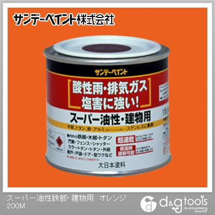 スーパー油性 鉄部・建物用