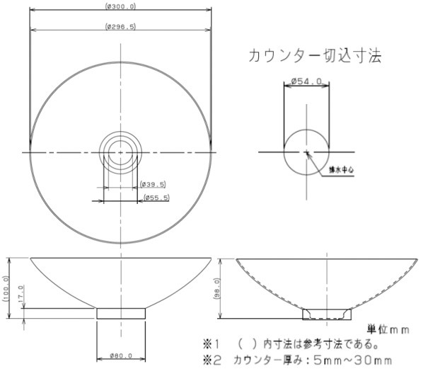 通販在庫あ カクダイ(KAKUDAI) 丸型手洗器 緑透 493-047-GRの通販はau PAY マーケット - DIY FACTORY ONLINE SHOP|商品ロットナンバー:347490831 通販定番
