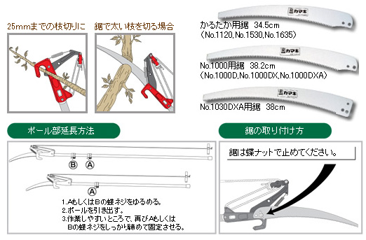 工場直送 カマキ ジョイント式高枝切鋏アルミポール3m 全長1 4 3 0m 1030 Dxa 無料長期保証 Afriheritage Org