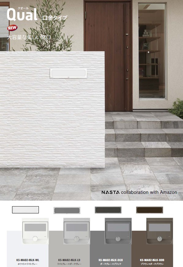 新品即納 ナスタ マーケット - DIY FACTORY ONLINE SHOP|商品ロットナンバー:347641667 Qualクオール口金タイプ ダークグレー×ブラック MAB2-05LK-DGBの通販はau PAY 得価超歓迎
