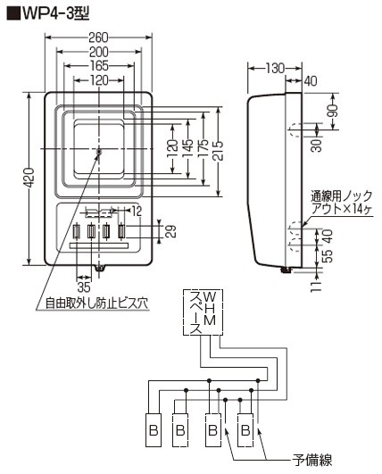 25%OFF 未来工業 - DIY FACTORY ONLINE SHOP|商品ロットナンバー:347727316 電力量計ボックス〈分岐ブレーカ(2P1E・20A)〉 WP4-304Jの通販はau PAY マーケット 安い新品