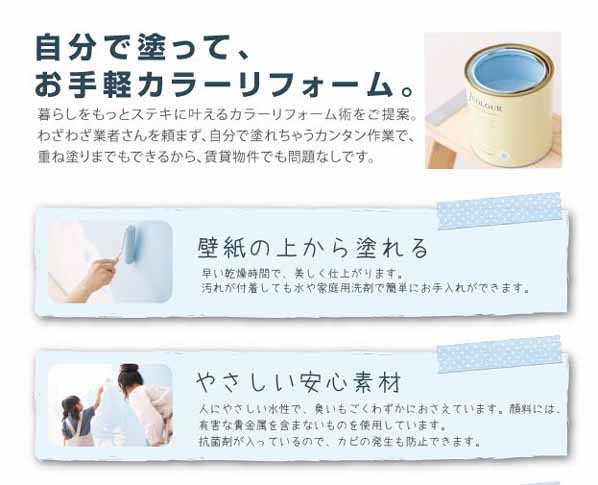 超激安即納 ターナー色彩 マーケット - DIY FACTORY ONLINE SHOP|商品ロットナンバー:348942351 室内/壁紙塗料(水性塗料)Jカラー デイライトホワイト 15L JC15WH6Cの通販はau PAY お買い得HOT